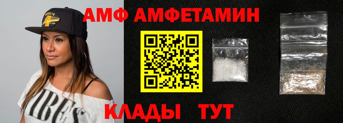 Amphetamine  АМФЕТАМИН 97%  Вход с VPN  Серпухов 