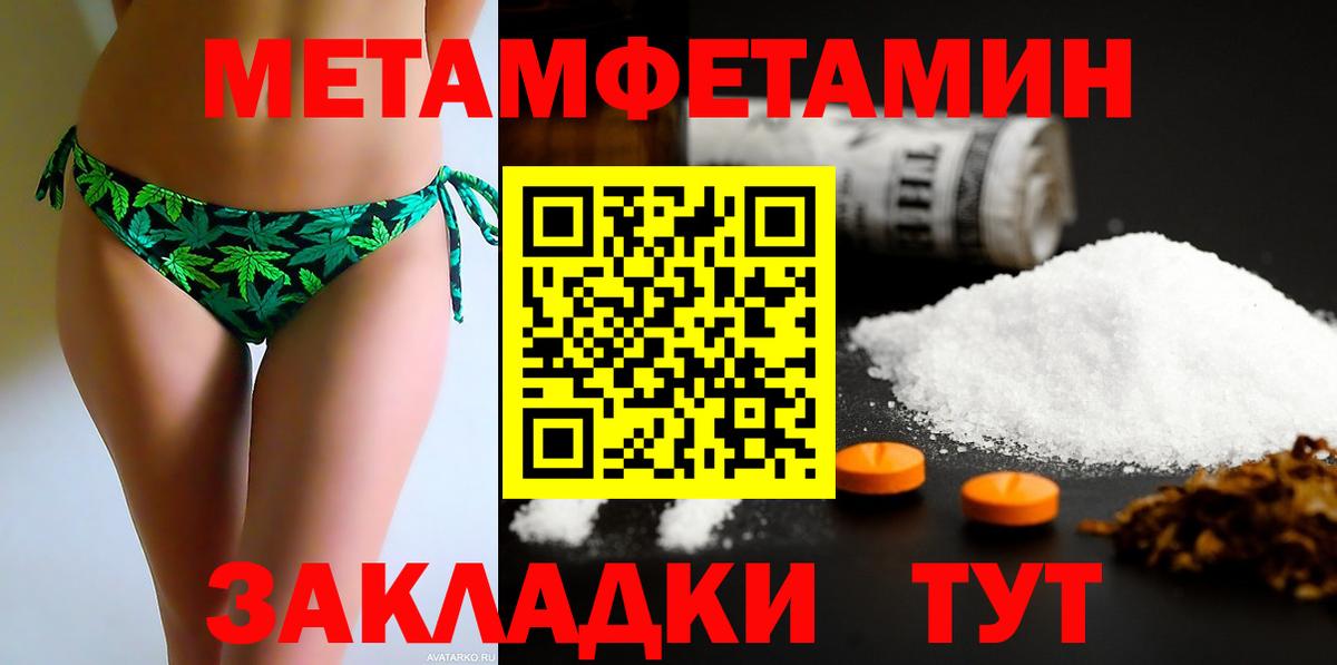 КОКАИН Серпухов