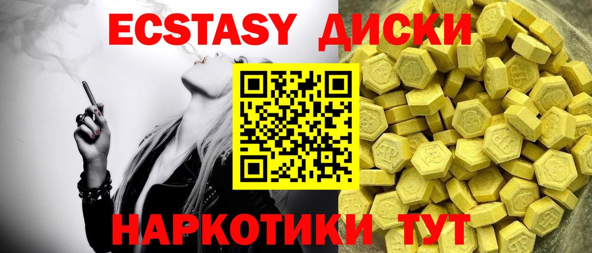 Серпухов  Экстази Дубай  ЭКСТАЗИ Punisher  OMG онион  Вход с VPN  ЭКСТАЗИ 