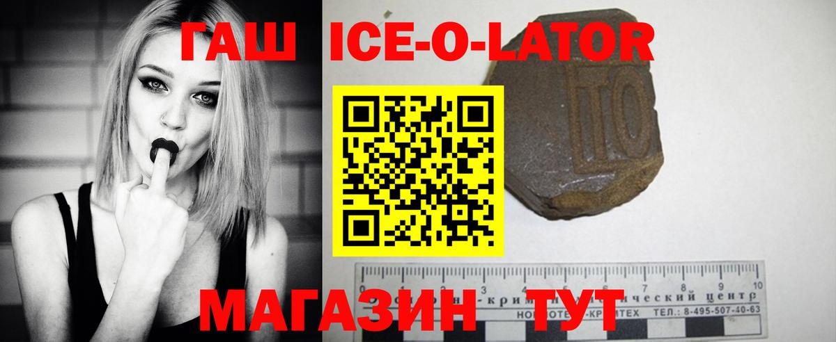 Серпухов  ГАШ 40% ТГК  ГАШИШ гарик  Гашиш  Вход с VPN 