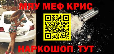 скорость mdpv Сланцы