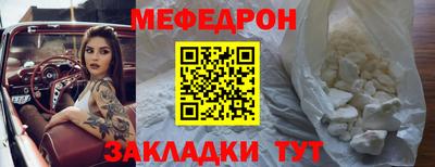 скорость mdpv Сланцы