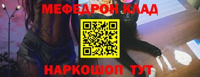 метадон Славянск-на-Кубани