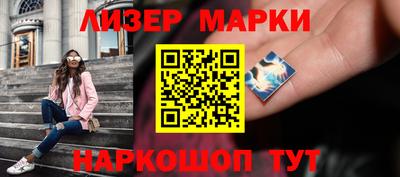 ГАЛЛЮЦИНОГЕННЫЕ ГРИБЫ Славгород