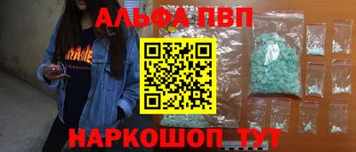метадон Славянск-на-Кубани