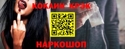 метадон Славянск-на-Кубани