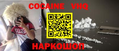 метадон Славянск-на-Кубани
