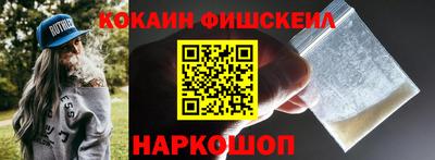 скорость mdpv Сланцы