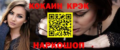 скорость mdpv Сланцы