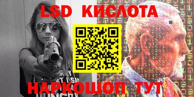 метадон Славянск-на-Кубани