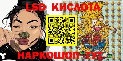 ГАЛЛЮЦИНОГЕННЫЕ ГРИБЫ Славгород