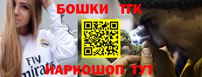 ГАЛЛЮЦИНОГЕННЫЕ ГРИБЫ Славгород