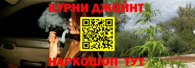 метадон Славянск-на-Кубани
