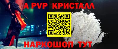 скорость mdpv Сланцы