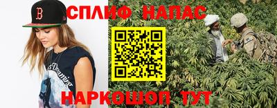 метадон Славянск-на-Кубани