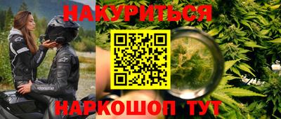 скорость mdpv Сланцы