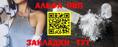 метадон Славянск-на-Кубани