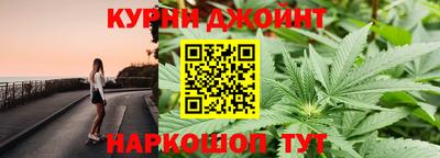 метадон Славянск-на-Кубани