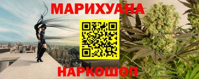 метадон Славянск-на-Кубани