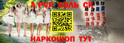 ГАЛЛЮЦИНОГЕННЫЕ ГРИБЫ Славгород