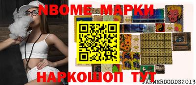 метадон Славянск-на-Кубани