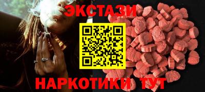 метадон Славянск-на-Кубани
