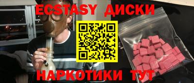 ГАЛЛЮЦИНОГЕННЫЕ ГРИБЫ Славгород