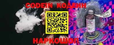 ГАЛЛЮЦИНОГЕННЫЕ ГРИБЫ Славгород