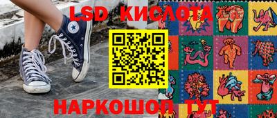 метадон Славянск-на-Кубани
