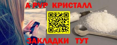 ГАЛЛЮЦИНОГЕННЫЕ ГРИБЫ Славгород