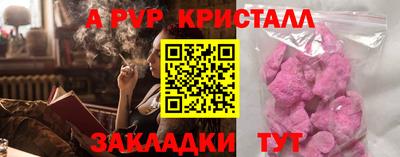 скорость mdpv Сланцы