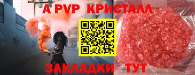 ГАЛЛЮЦИНОГЕННЫЕ ГРИБЫ Славгород