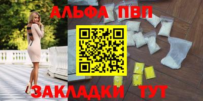 ГАЛЛЮЦИНОГЕННЫЕ ГРИБЫ Славгород