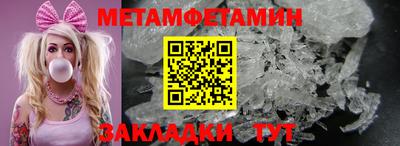 метадон Славянск-на-Кубани