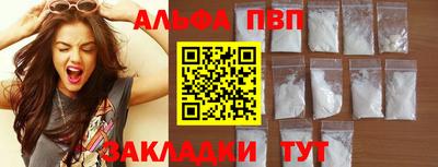 ГАЛЛЮЦИНОГЕННЫЕ ГРИБЫ Славгород