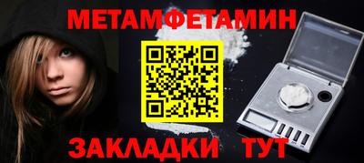 скорость mdpv Сланцы
