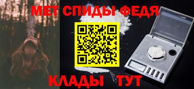 скорость mdpv Сланцы