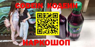 скорость mdpv Сланцы