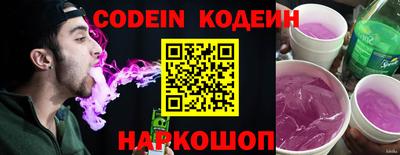 ГАЛЛЮЦИНОГЕННЫЕ ГРИБЫ Славгород