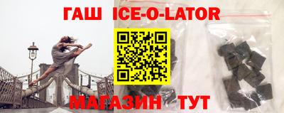 скорость mdpv Сланцы