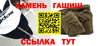 ГАЛЛЮЦИНОГЕННЫЕ ГРИБЫ Славгород