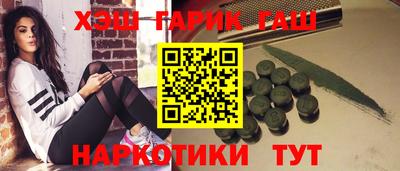 ГАЛЛЮЦИНОГЕННЫЕ ГРИБЫ Славгород