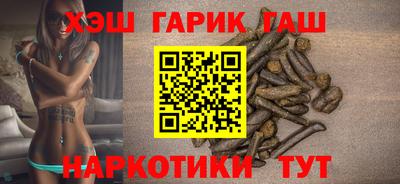 ГАЛЛЮЦИНОГЕННЫЕ ГРИБЫ Славгород