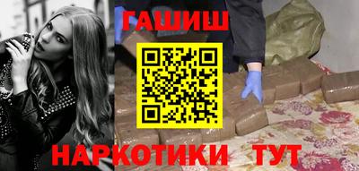 ГАЛЛЮЦИНОГЕННЫЕ ГРИБЫ Славгород