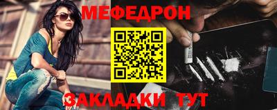 метадон Славянск-на-Кубани