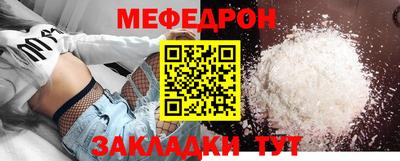 скорость mdpv Сланцы