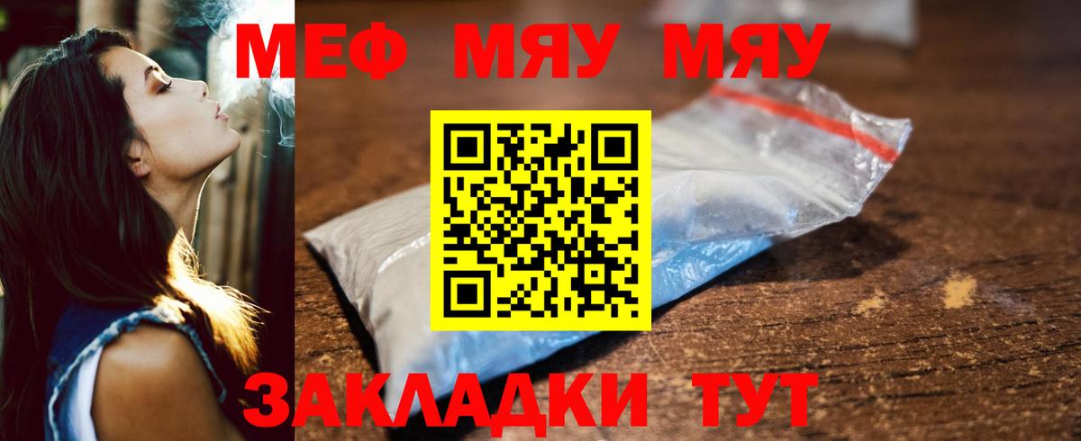 Мефедрон  Серпухов