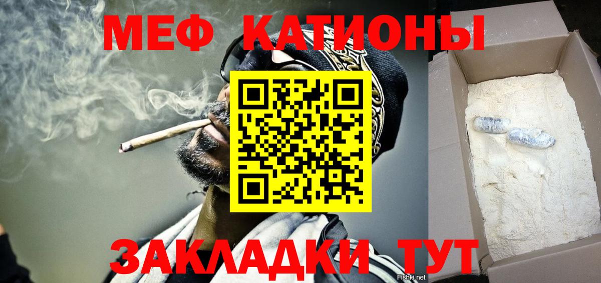 МЕФ мука  Меф  Серпухов  Вход с VPN  Мефедрон кристаллы 