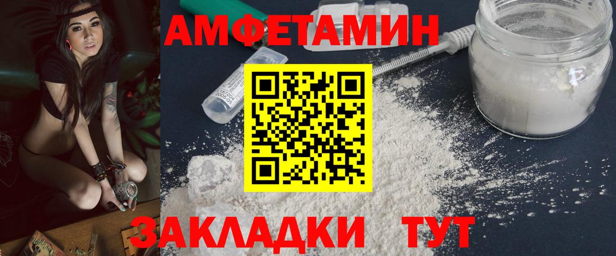 МЕТАМФЕТАМИН кристалл Серпухов