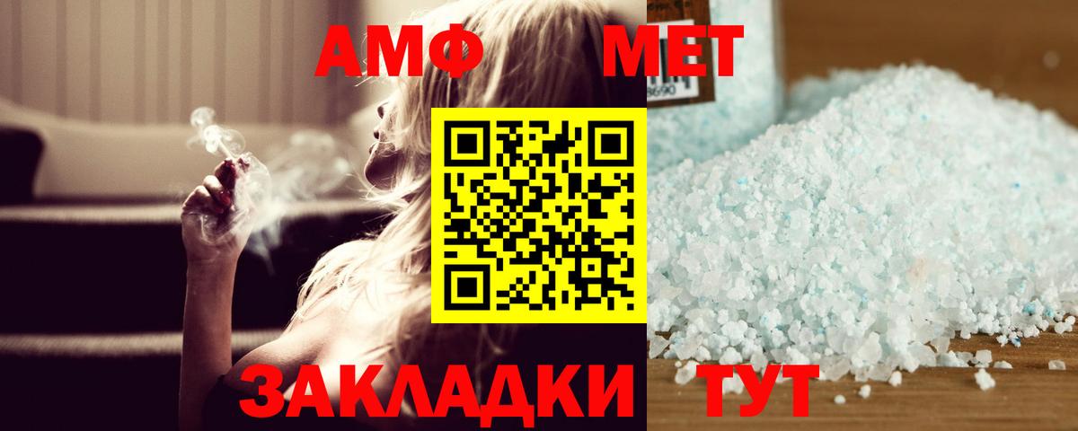 Серпухов  Метамфетамин винт  Вход с VPN 